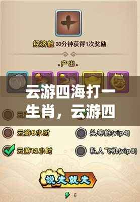 移罇就教 第5页