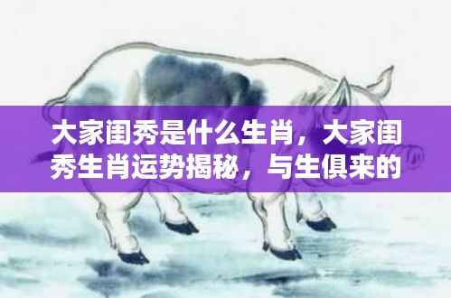 一心一意 第4页