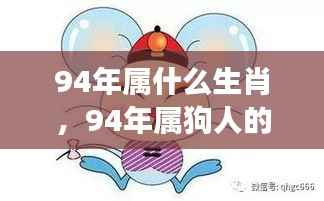 淡妆浓抹 第5页