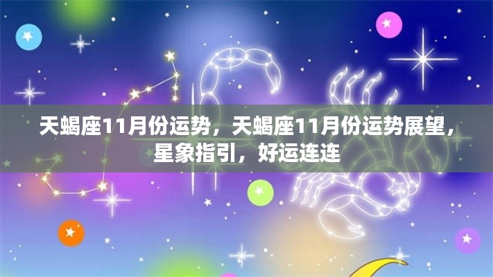 奔走如飞 第4页