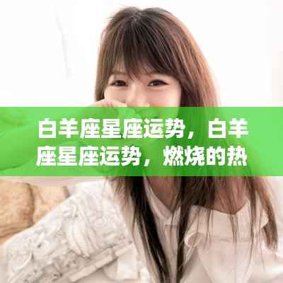 唾沫横飞 第3页