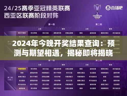 博古通今 第3页