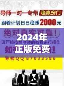 2024年正版免费天天开彩354期|时代资料解释落实
