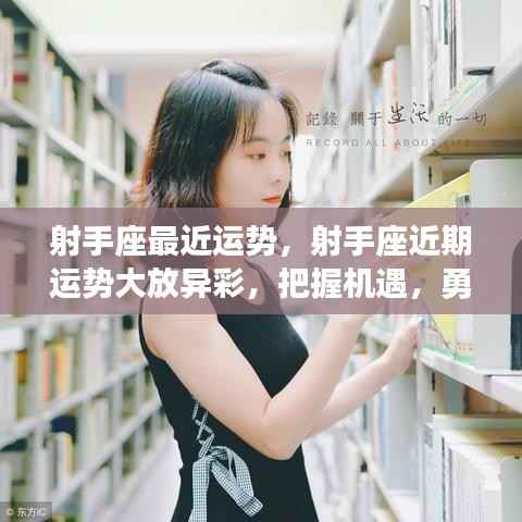 高人雅士 第3页