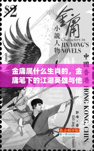 射飞逐走 第4页