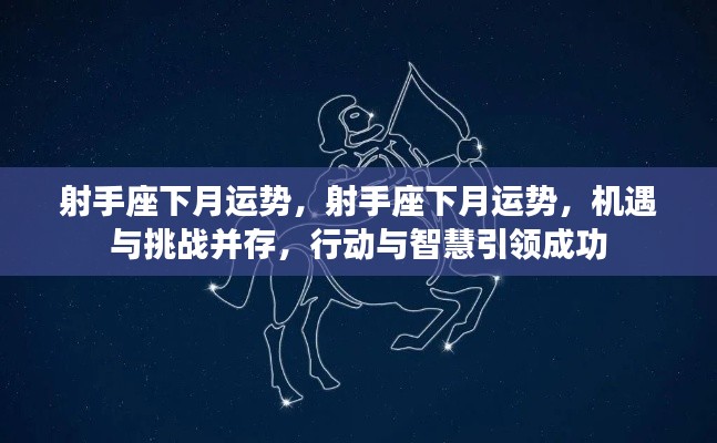 鸷鸟不群 第3页