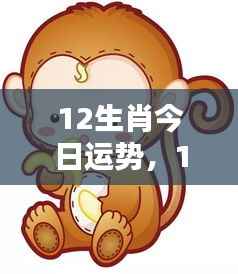 独出新裁 第4页