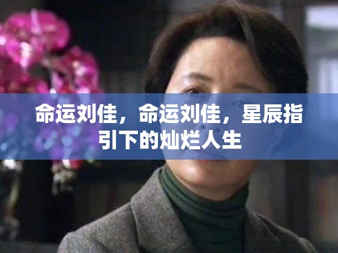 纡尊降贵 第3页