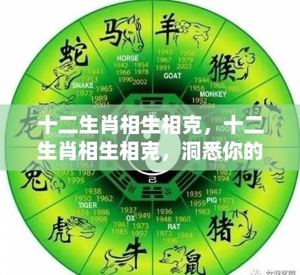 龙马精神 第4页