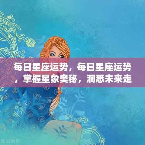 绝无仅有 第3页