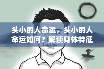 张皇无措 第3页