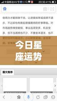 聚精会神 第2页