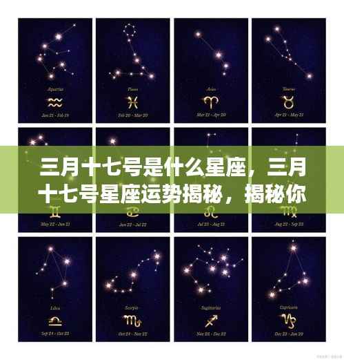 降贵纡尊 第3页