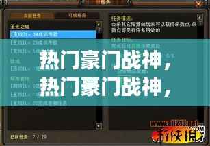 将计就计 第3页