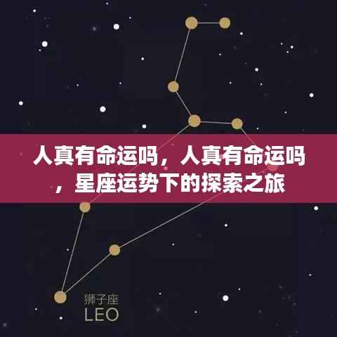 战天斗地 第3页