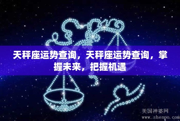 草创未就 第3页