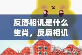 临危不惧 第3页