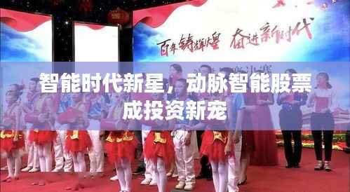 束手就禽 第4页