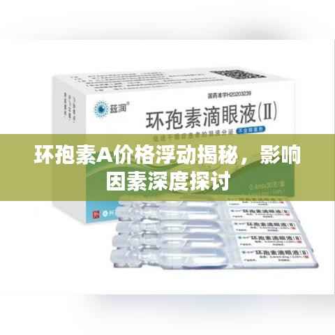 避难就易 第3页