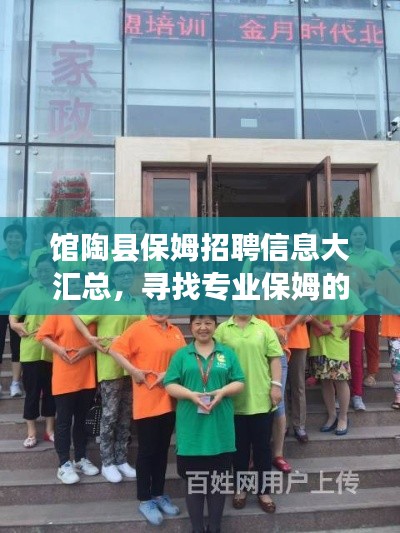 开张圣听 第3页