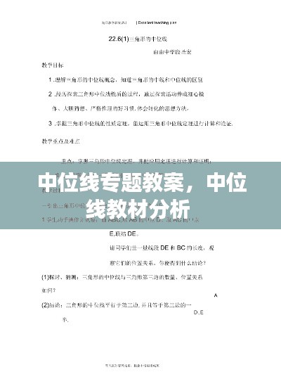 持之以恒 第3页