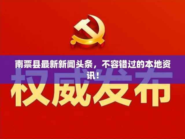 惊弓之鸟 第3页