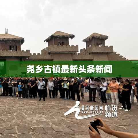 夫荣妻贵 第2页