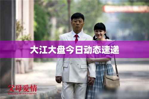 忠心耿耿 第2页