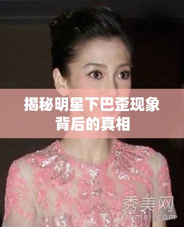 三足鼎立 第2页