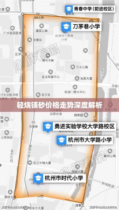轻烧镁砂价格走势深度解析