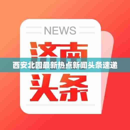 正声雅音 第2页