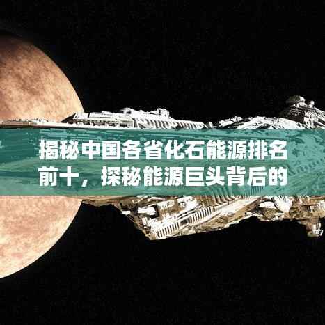 七嘴八张 第2页