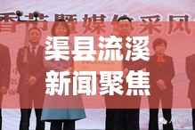 不畏权贵 第2页