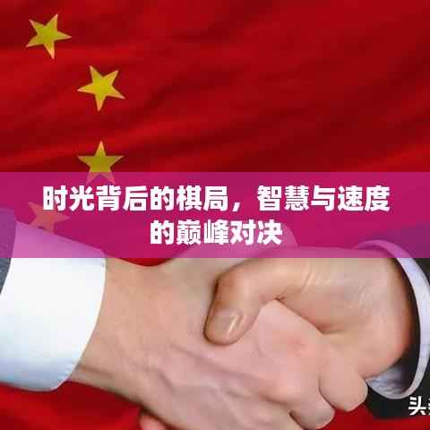 鸟吏鳖官 第2页