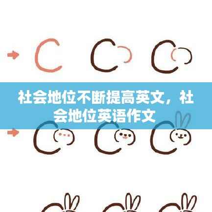 花样新翻 第2页