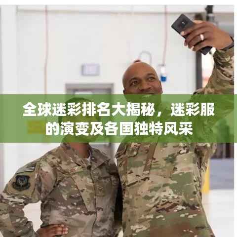 硕果仅存 第2页